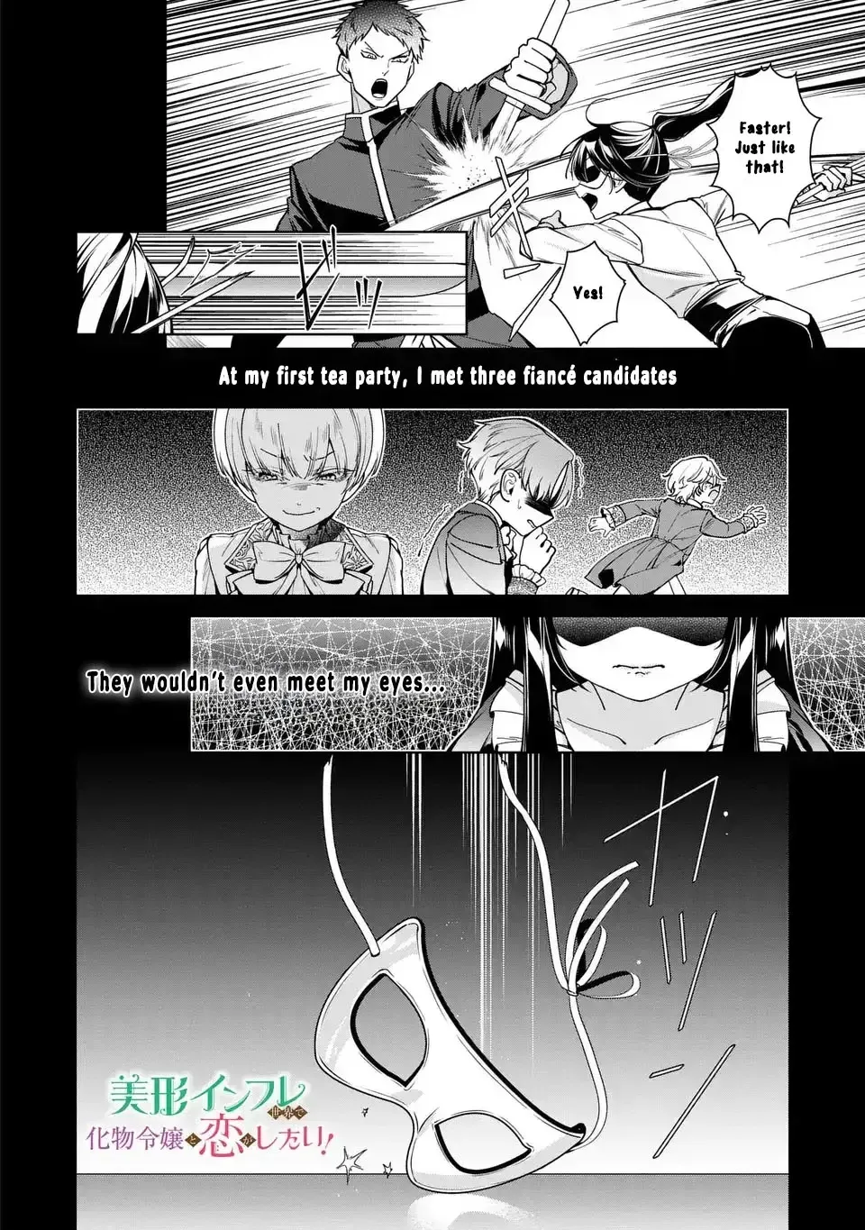 Bikei Inflation Sekai de Bakemono Reijou to Koi ga Shitai! Chapter 3 page 2 - 