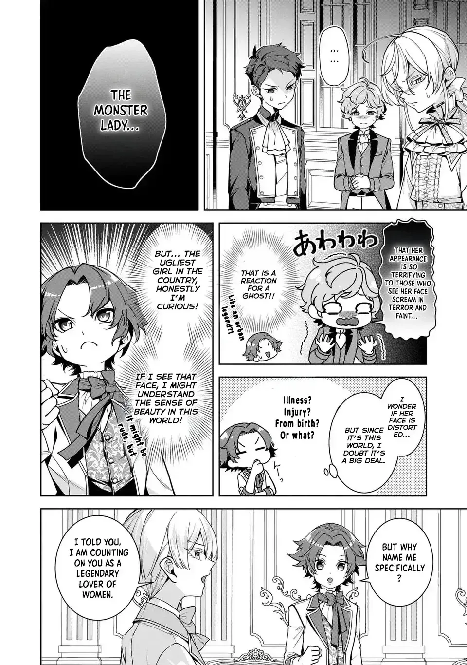 Bikei Inflation Sekai de Bakemono Reijou to Koi ga Shitai! Chapter 3 page 14 - 