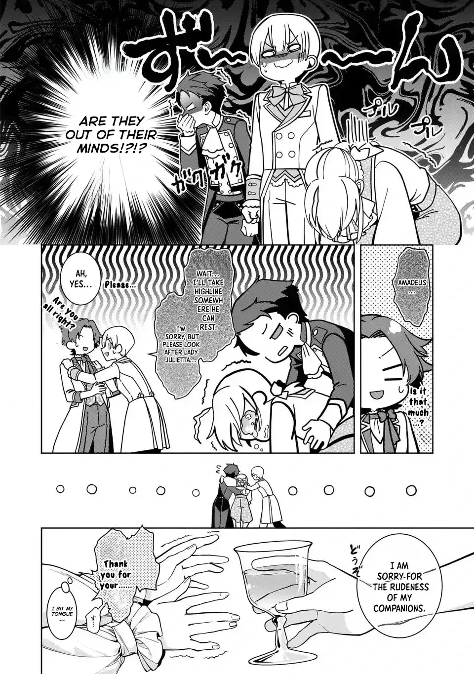 Bikei Inflation Sekai de Bakemono Reijou to Koi ga Shitai! Chapter 3 page 20 - 