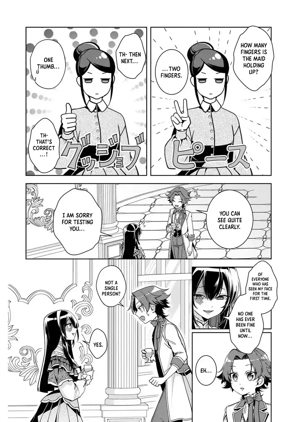 Bikei Inflation Sekai de Bakemono Reijou to Koi ga Shitai! Chapter 3 page 22 - 