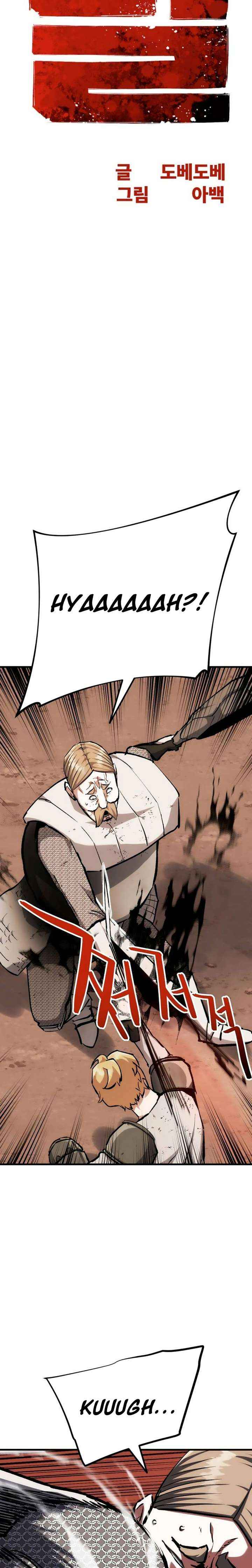 Bill The Blacksmith Chapter 11 page 15 - 