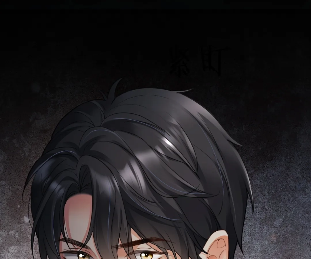 Billionaire’s Exclusive Adoration Chapter 109 page 1 - 