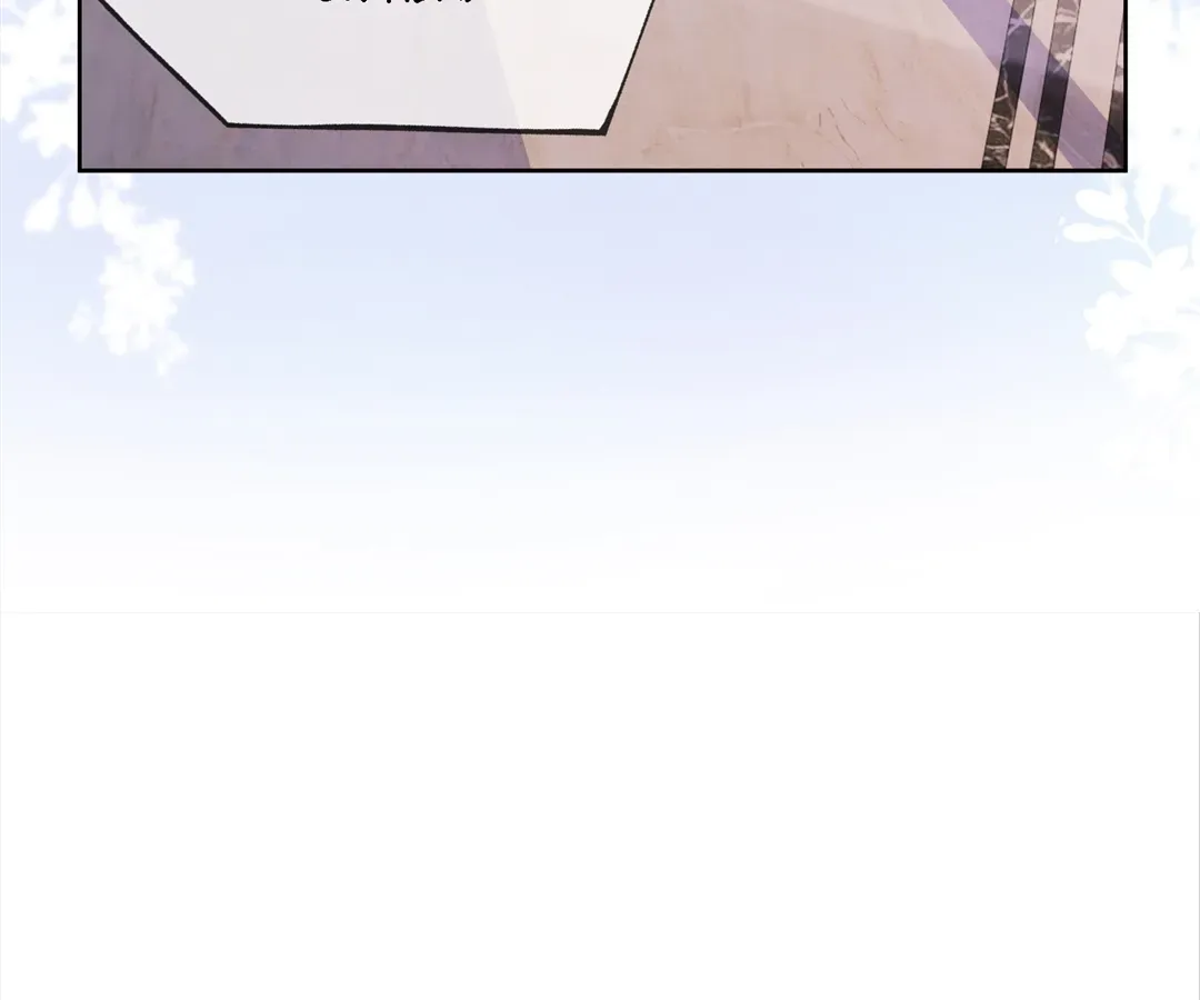Billionaire’s Exclusive Adoration Chapter 5 page 89 - 