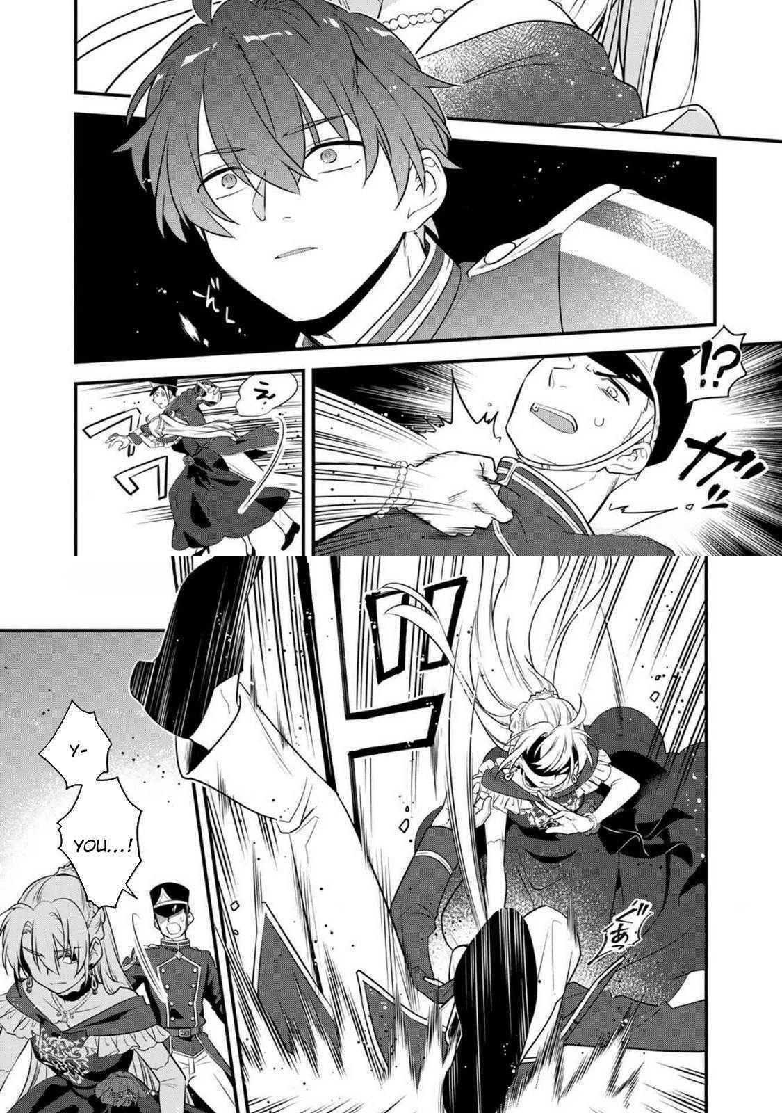 Binbou Kishi ni Yomeiri shita Hazu ga!? Yajin Reijou wa Koutaishihi ni Nattemo Ryuu wo Karitai Chapter 1 page 36 - 