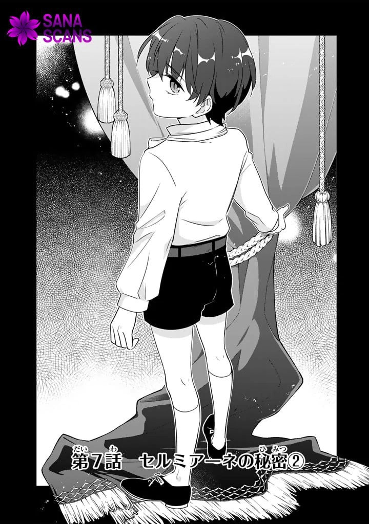 Binbou Kishi ni Yomeiri shita Hazu ga!? Yajin Reijou wa Koutaishihi ni Nattemo Ryuu wo Karitai Chapter 7 page 2 - 