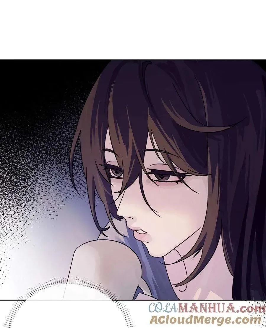 Bing Jiao Meimei Zhi Xiang Rang Wo Qifu Ta Chapter 1.1 page 46 - 