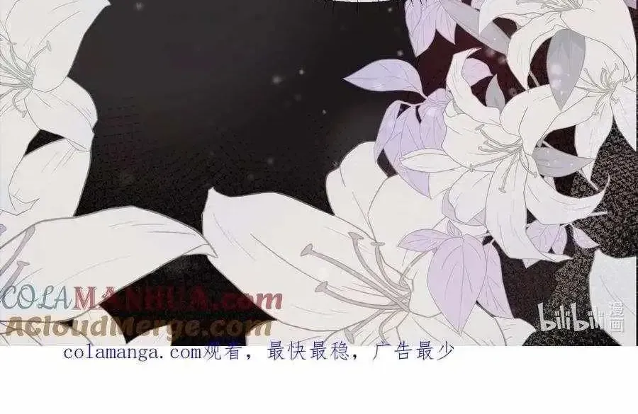 Bing Jiao Meimei Zhi Xiang Rang Wo Qifu Ta Chapter 1.1 page 68 - 
