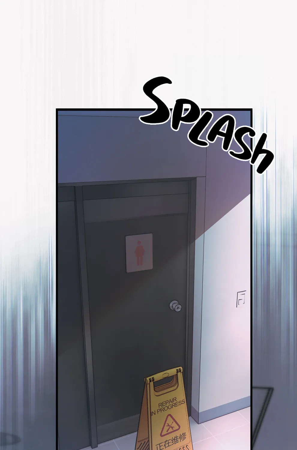 Bing Jiao Meimei Zhi Xiang Rang Wo Qifu Ta Chapter 1 page 3 - 