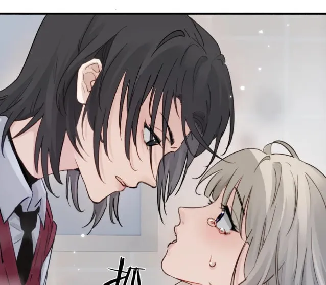 Bing Jiao Meimei Zhi Xiang Rang Wo Qifu Ta Chapter 10 page 21 - 