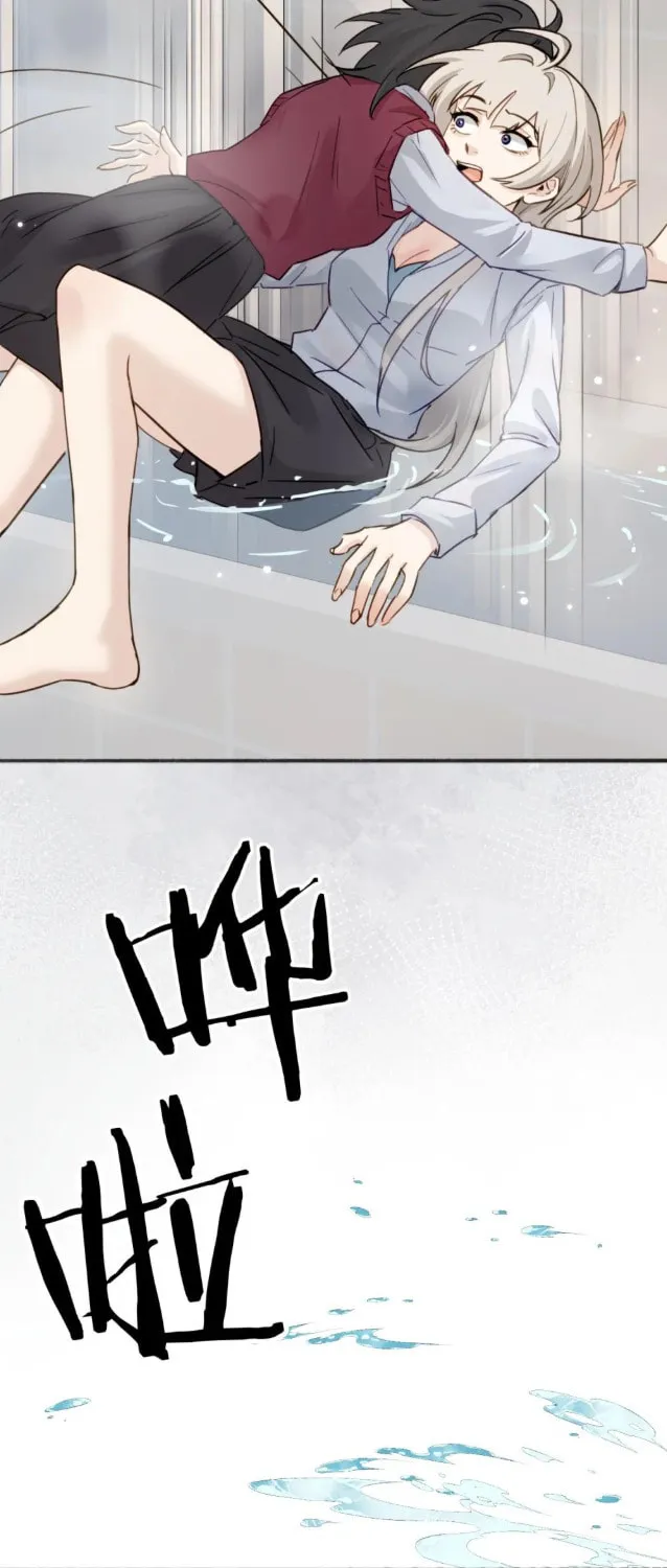 Bing Jiao Meimei Zhi Xiang Rang Wo Qifu Ta Chapter 10 page 28 - 