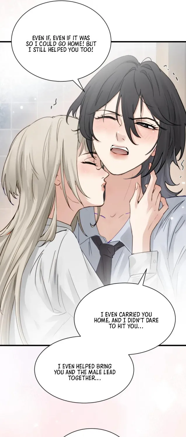 Bing Jiao Meimei Zhi Xiang Rang Wo Qifu Ta Chapter 11 page 22 - 