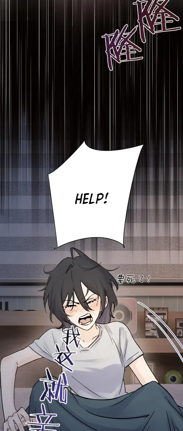 Bing Jiao Meimei Zhi Xiang Rang Wo Qifu Ta Chapter 11 page 28 - 