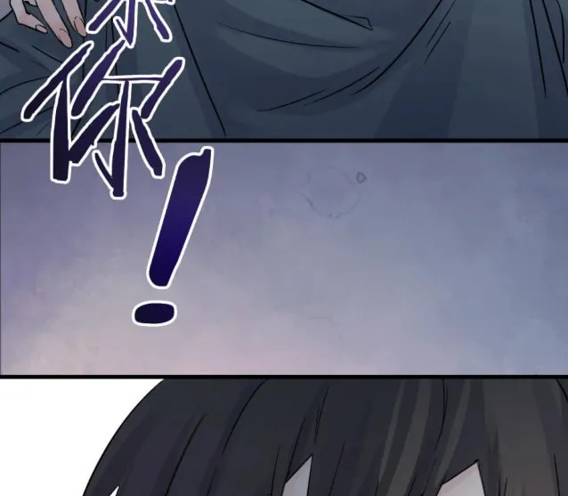 Bing Jiao Meimei Zhi Xiang Rang Wo Qifu Ta Chapter 11 page 29 - 