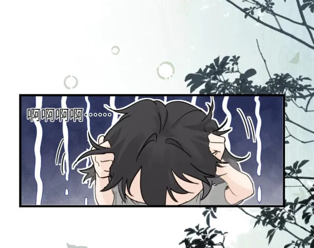 Bing Jiao Meimei Zhi Xiang Rang Wo Qifu Ta Chapter 11 page 33 - 