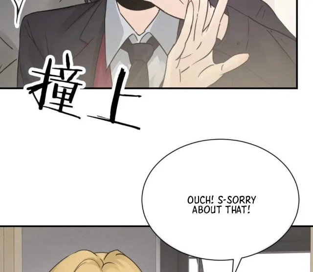Bing Jiao Meimei Zhi Xiang Rang Wo Qifu Ta Chapter 12 page 11 - 