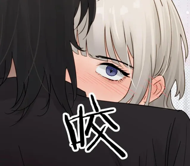 Bing Jiao Meimei Zhi Xiang Rang Wo Qifu Ta Chapter 13 page 21 - 