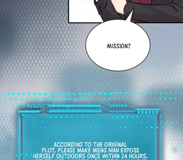 Bing Jiao Meimei Zhi Xiang Rang Wo Qifu Ta Chapter 14 page 23 - 