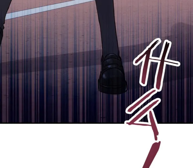 Bing Jiao Meimei Zhi Xiang Rang Wo Qifu Ta Chapter 14 page 25 - 