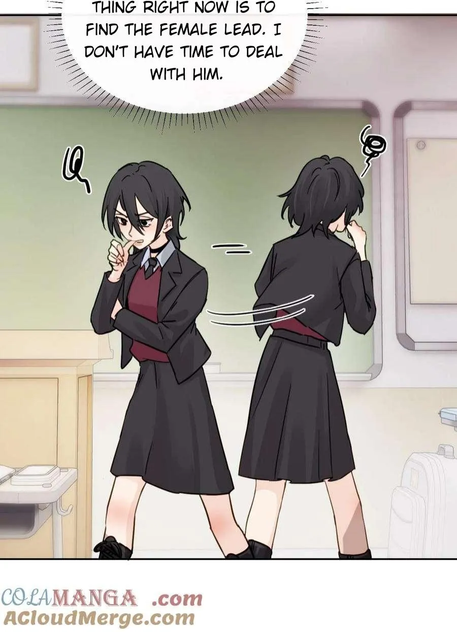 Bing Jiao Meimei Zhi Xiang Rang Wo Qifu Ta Chapter 16 page 21 - 