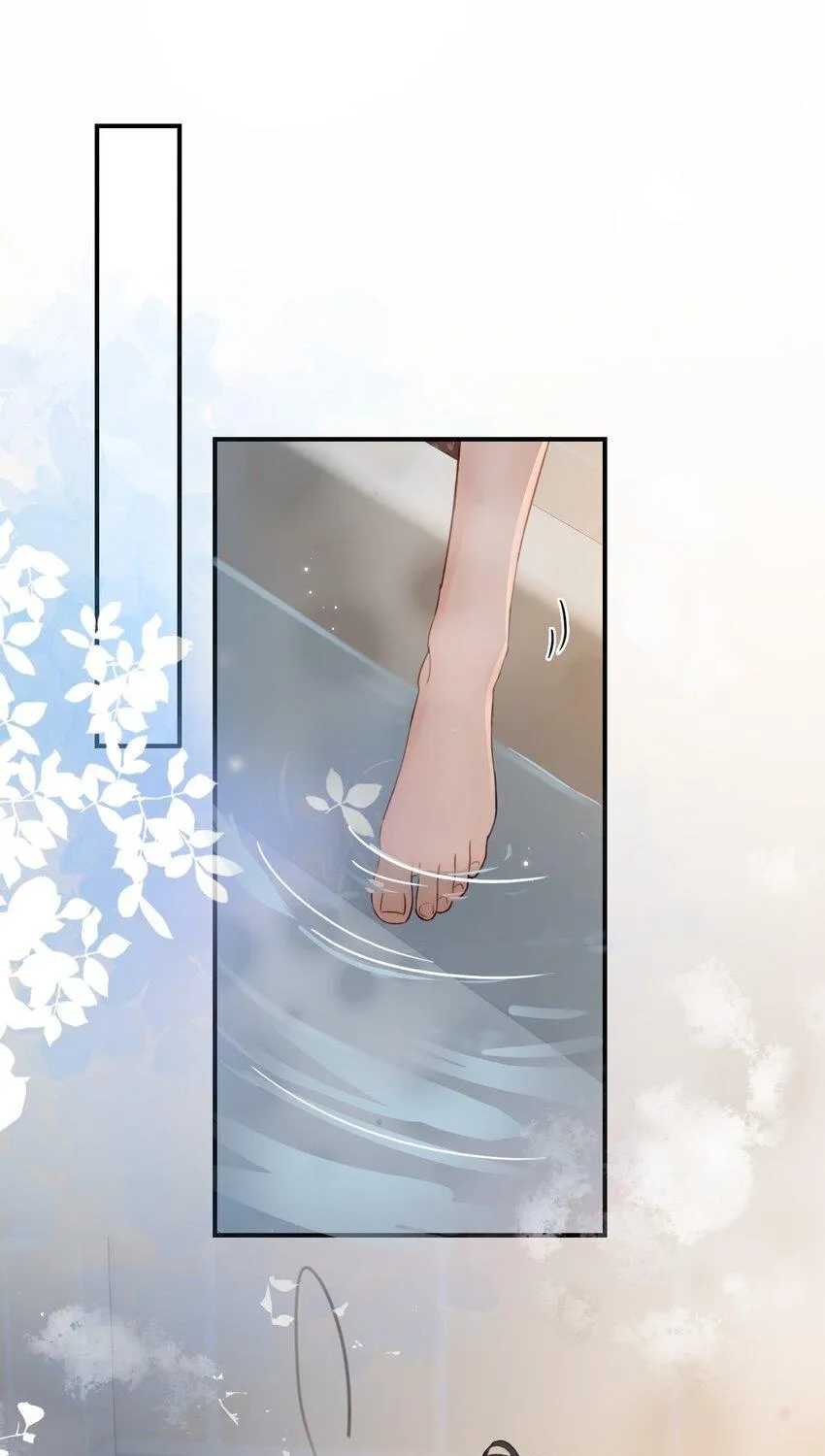 Bing Jiao Meimei Zhi Xiang Rang Wo Qifu Ta Chapter 19 page 14 - 