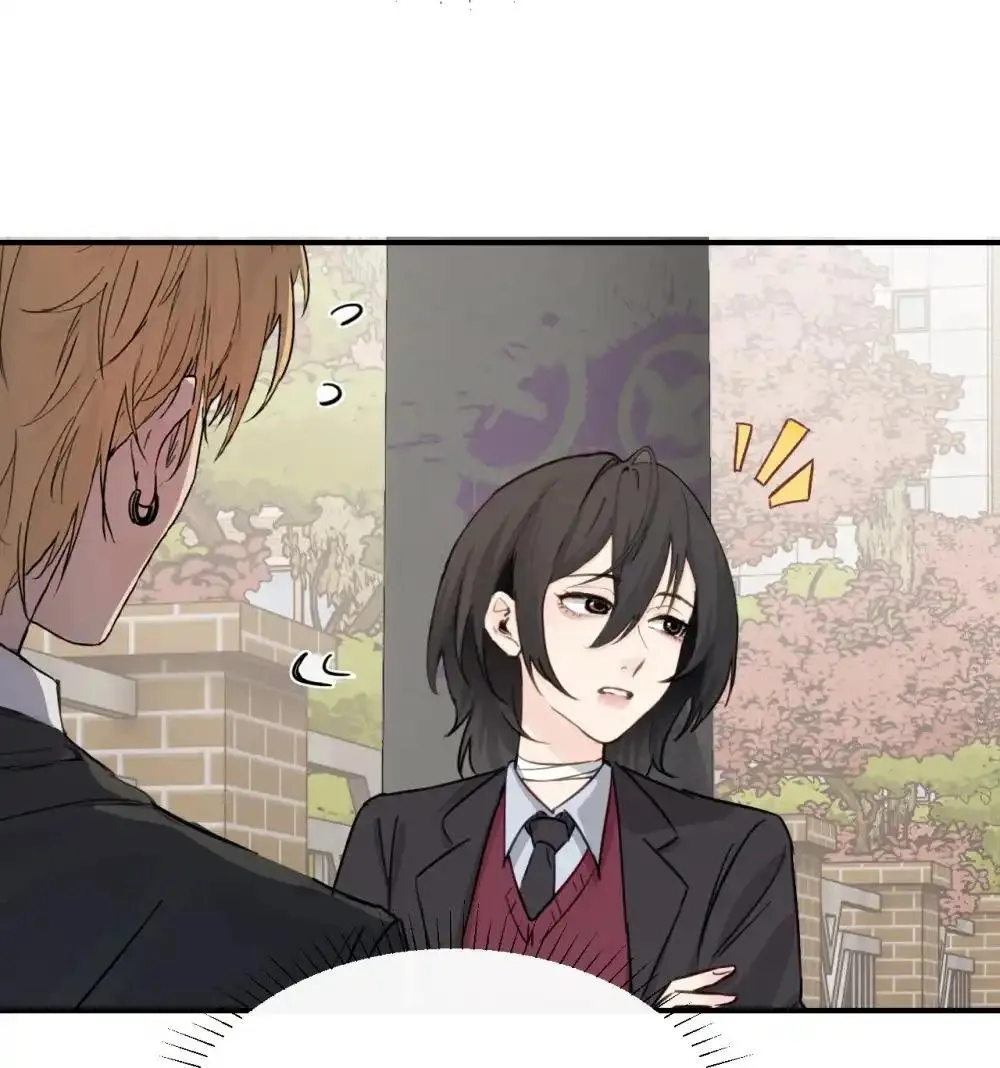Bing Jiao Meimei Zhi Xiang Rang Wo Qifu Ta Chapter 21 page 33 - 