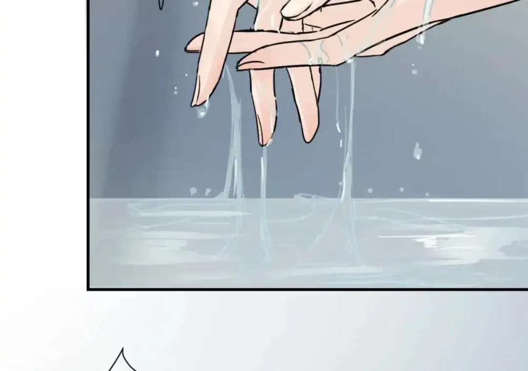 Bing Jiao Meimei Zhi Xiang Rang Wo Qifu Ta Chapter 22 page 21 - 