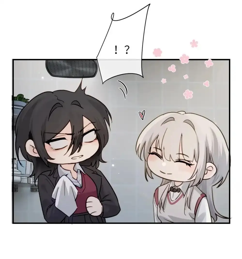 Bing Jiao Meimei Zhi Xiang Rang Wo Qifu Ta Chapter 22 page 28 - 