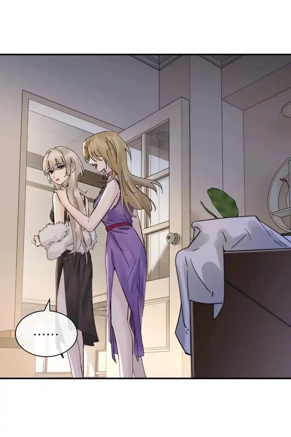 Bing Jiao Meimei Zhi Xiang Rang Wo Qifu Ta Chapter 23 page 31 - 