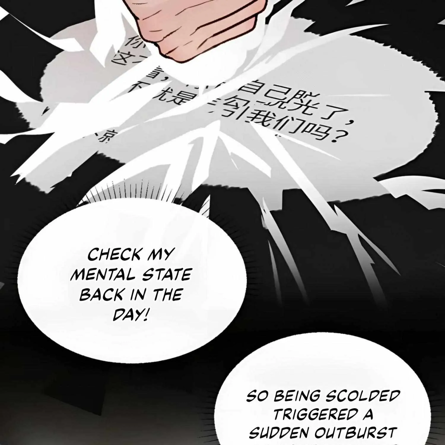 Bing Jiao Meimei Zhi Xiang Rang Wo Qifu Ta Chapter 25 page 29 - 