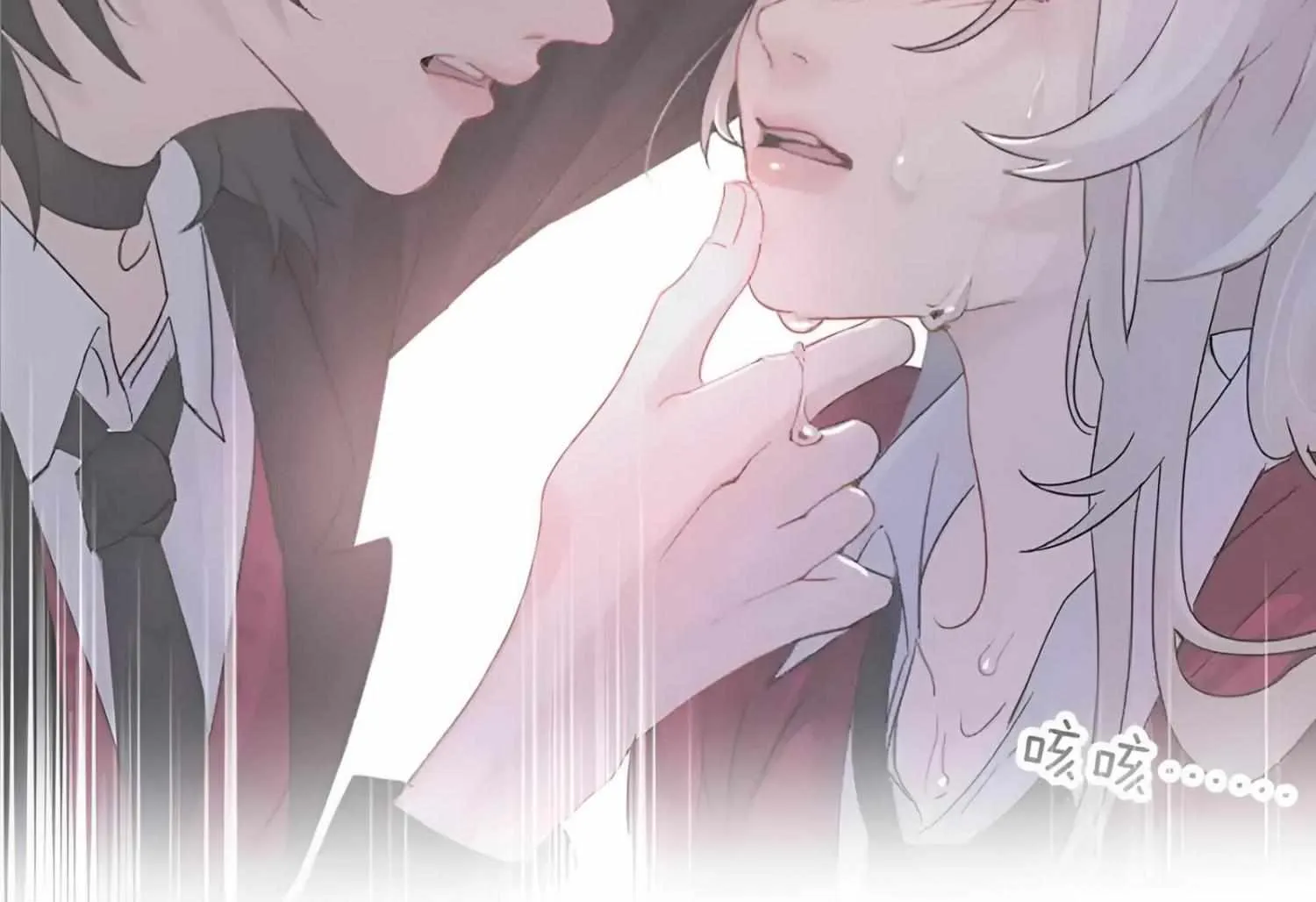 Bing Jiao Meimei Zhi Xiang Rang Wo Qifu Ta Chapter 26 page 42 - 