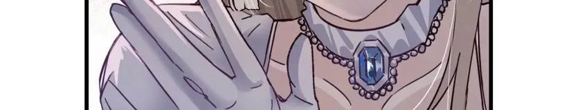 Bing Jiao Meimei Zhi Xiang Rang Wo Qifu Ta Chapter 29 page 20 - 