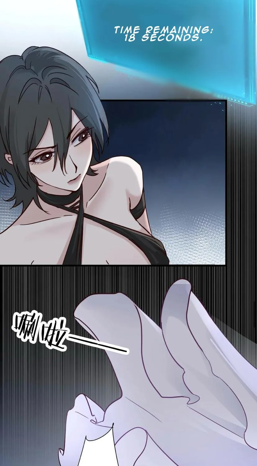 Bing Jiao Meimei Zhi Xiang Rang Wo Qifu Ta Chapter 29 page 23 - 