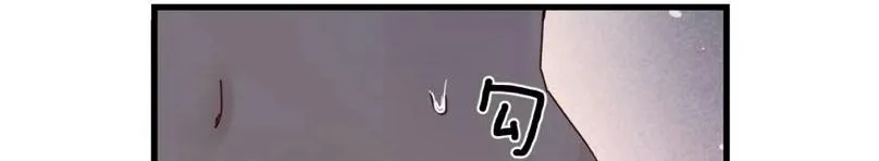 Bing Jiao Meimei Zhi Xiang Rang Wo Qifu Ta Chapter 29 page 30 - 