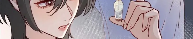 Bing Jiao Meimei Zhi Xiang Rang Wo Qifu Ta Chapter 29 page 42 - 