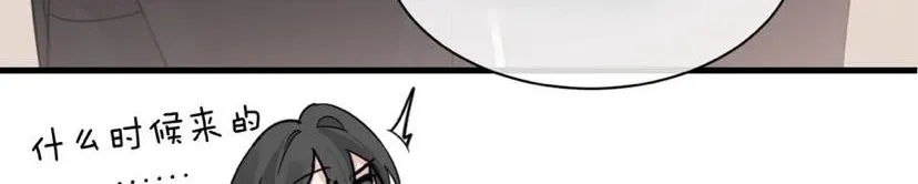 Bing Jiao Meimei Zhi Xiang Rang Wo Qifu Ta Chapter 30 page 18 - 