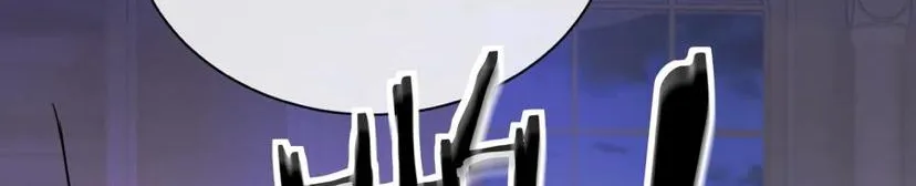 Bing Jiao Meimei Zhi Xiang Rang Wo Qifu Ta Chapter 30 page 20 - 
