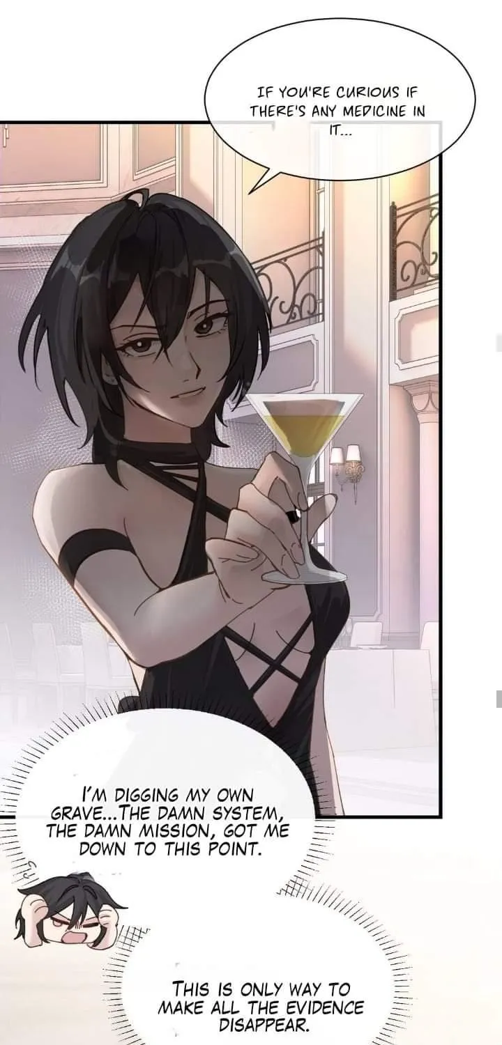 Bing Jiao Meimei Zhi Xiang Rang Wo Qifu Ta Chapter 31 page 19 - 