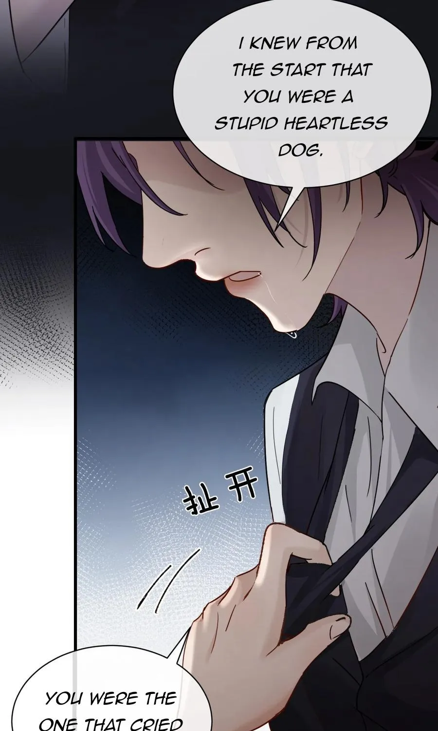 Bing Jiao Meimei Zhi Xiang Rang Wo Qifu Ta Chapter 33 page 42 - 