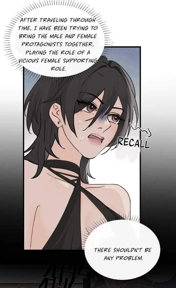 Bing Jiao Meimei Zhi Xiang Rang Wo Qifu Ta Chapter 34 page 13 - 
