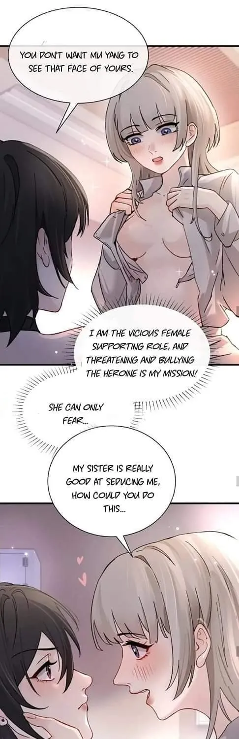 Bing Jiao Meimei Zhi Xiang Rang Wo Qifu Ta Chapter 35 page 23 - 