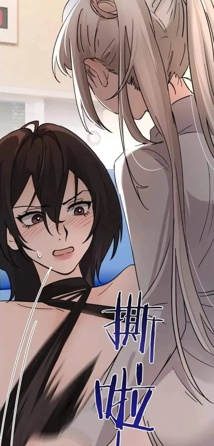 Bing Jiao Meimei Zhi Xiang Rang Wo Qifu Ta Chapter 35 page 47 - 