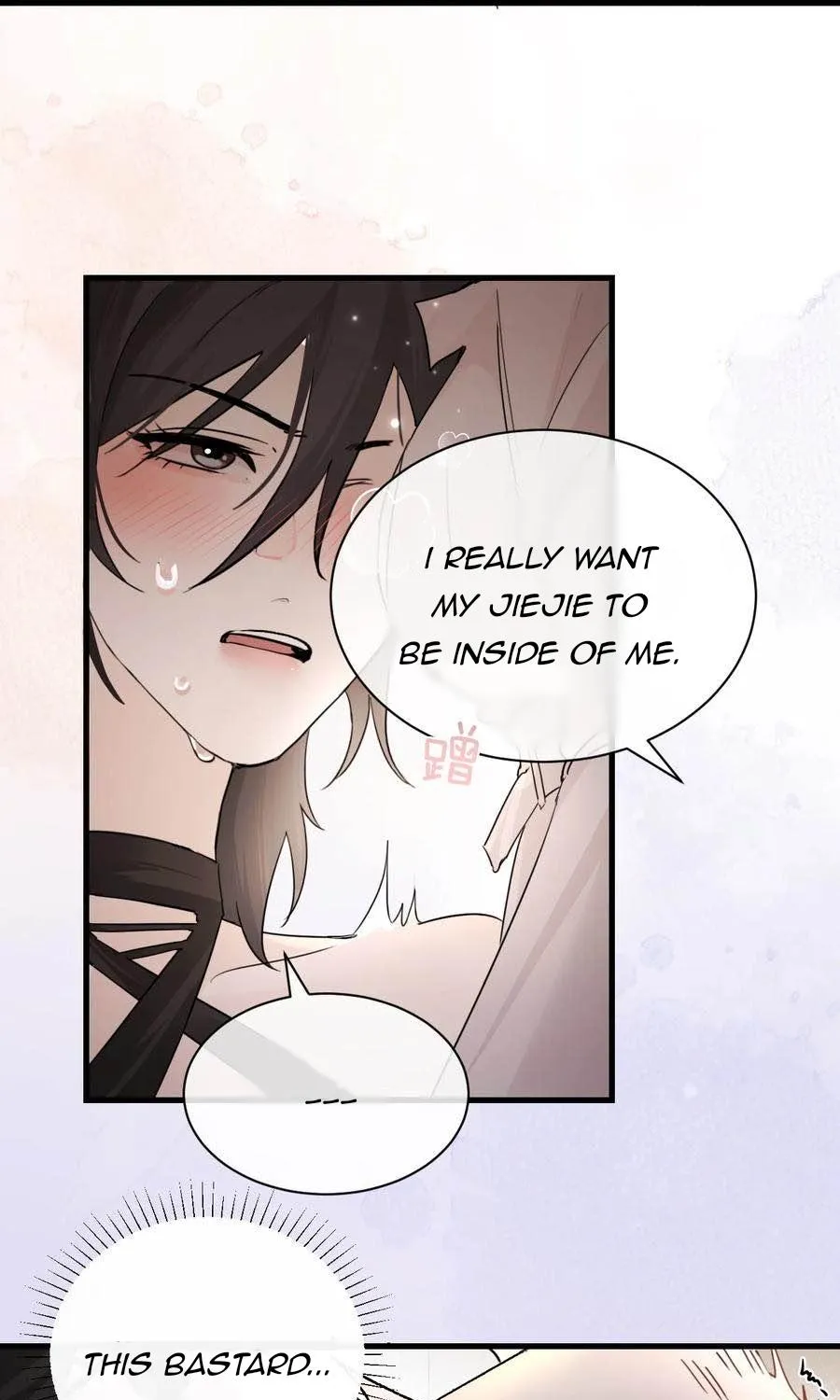 Bing Jiao Meimei Zhi Xiang Rang Wo Qifu Ta Chapter 36 page 17 - 