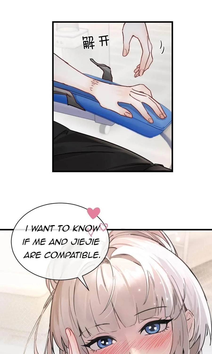 Bing Jiao Meimei Zhi Xiang Rang Wo Qifu Ta Chapter 36 page 21 - 