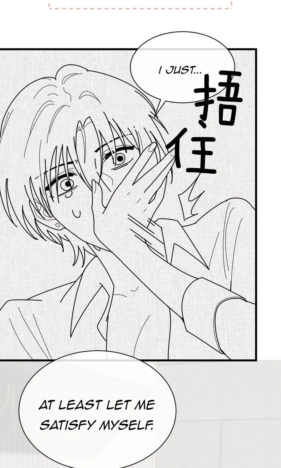 Bing Jiao Meimei Zhi Xiang Rang Wo Qifu Ta Chapter 36 page 48 - 