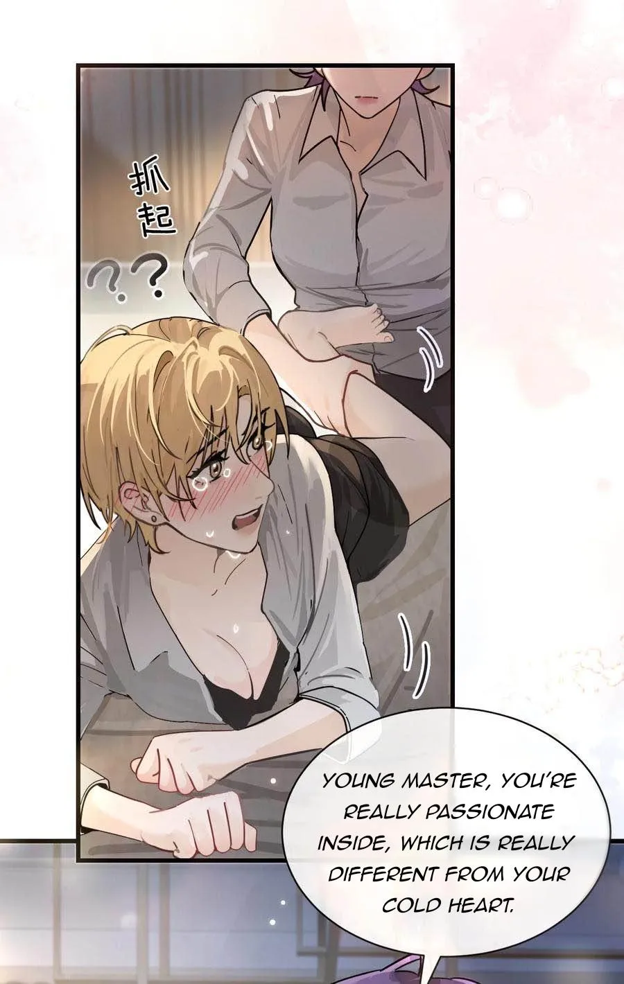 Bing Jiao Meimei Zhi Xiang Rang Wo Qifu Ta Chapter 37 page 11 - 