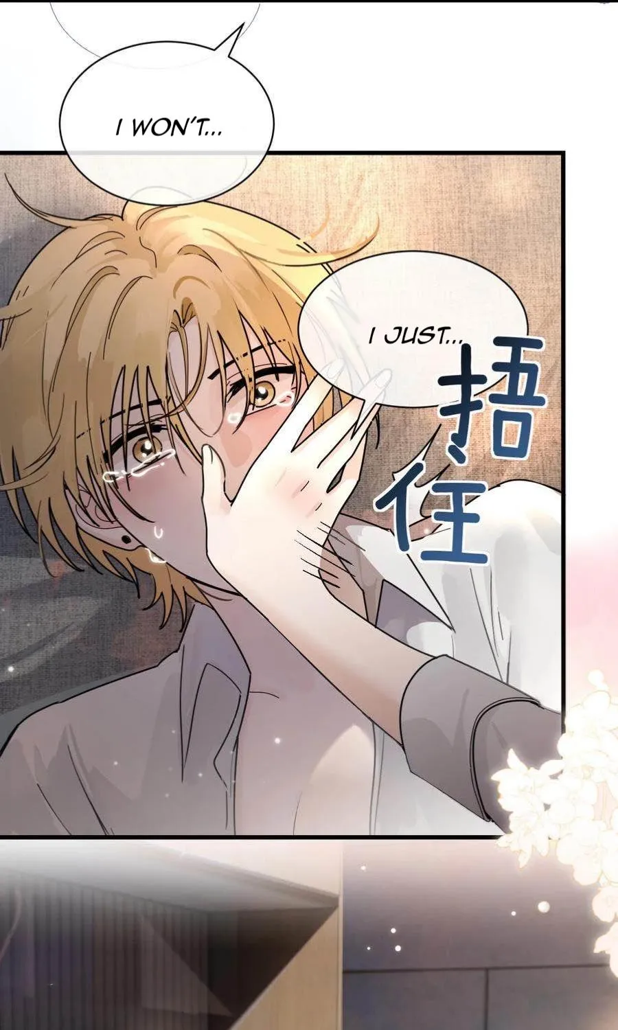 Bing Jiao Meimei Zhi Xiang Rang Wo Qifu Ta Chapter 37 page 33 - 