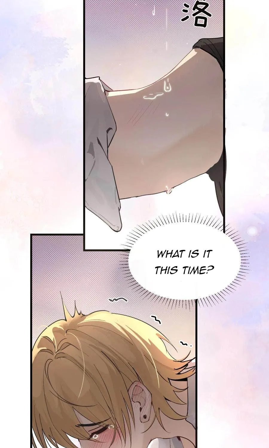 Bing Jiao Meimei Zhi Xiang Rang Wo Qifu Ta Chapter 37 page 7 - 