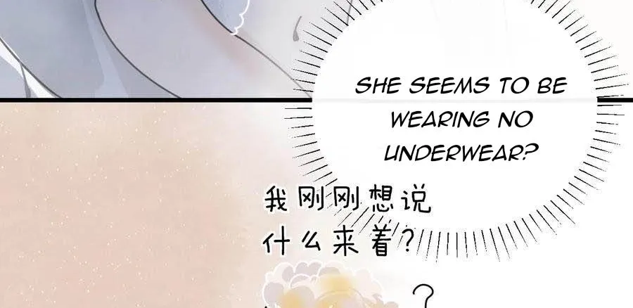 Bing Jiao Meimei Zhi Xiang Rang Wo Qifu Ta Chapter 37 page 61 - 