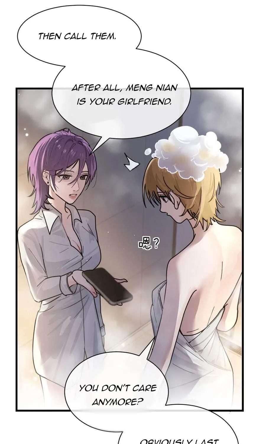Bing Jiao Meimei Zhi Xiang Rang Wo Qifu Ta Chapter 37 page 72 - 