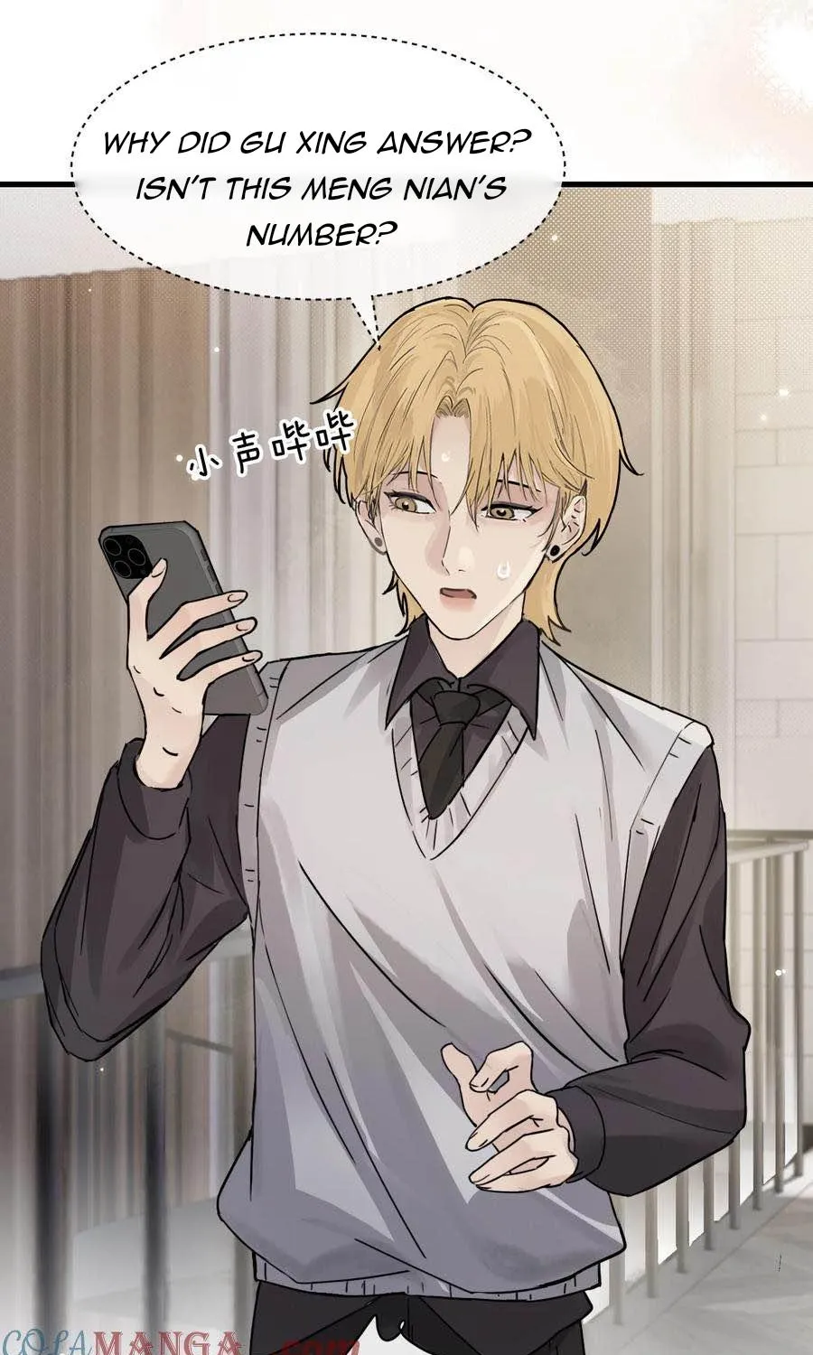 Bing Jiao Meimei Zhi Xiang Rang Wo Qifu Ta Chapter 38 page 13 - 